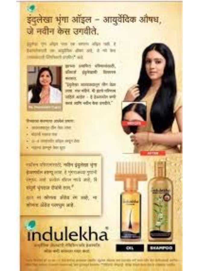 Indulekha Bringha Hair Oil Selfie Bottle (100ml) (Pack of 2) - Image 2